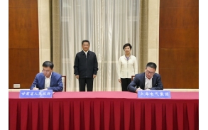 在新型工业化道路上展现更大作为