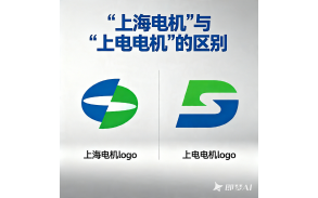 上海电机与上电电机有什么区别?