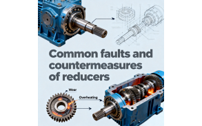 Common faults and countermeasures of reducers