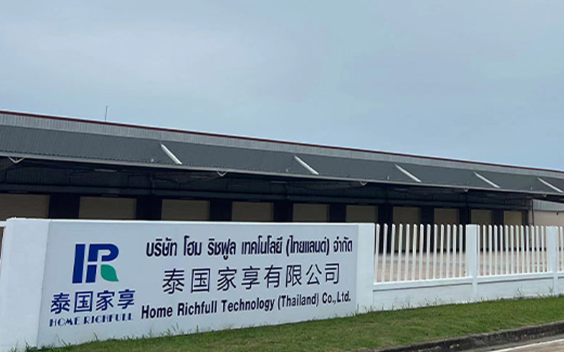WEIMA ELECTRIC Assists HOME RICHFULL TECHNOLOGY (THAILAND) CO.,LTD. in Establishing New Factories
